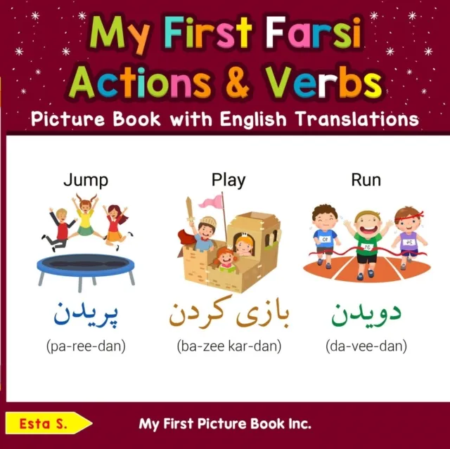 My First Farsi Action & Verbs Picture Book with English Translations