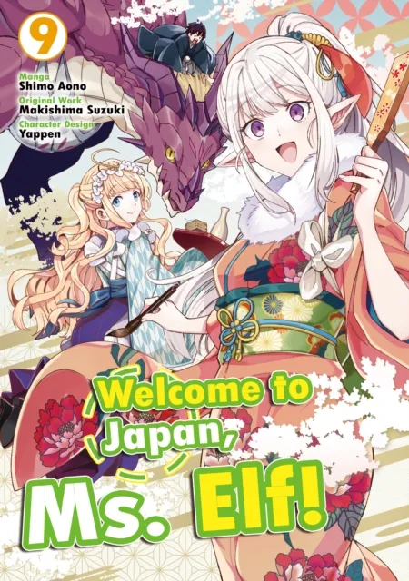 Welcome to Japan, Ms. Elf! (Manga) Volume 9