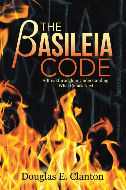 Basileia Code