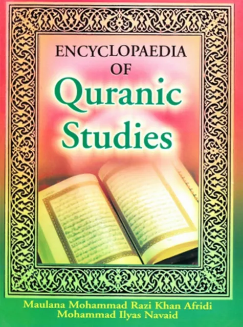 Encyclopaedia Of Quranic Studies (Basics Of Faith Under Quran)