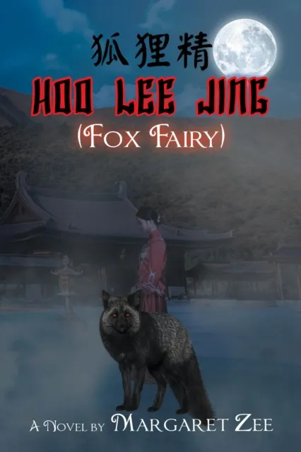Hoo Lee Jing (Fox Fairy)