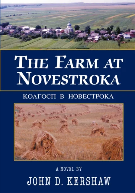 Farm at Novestroka