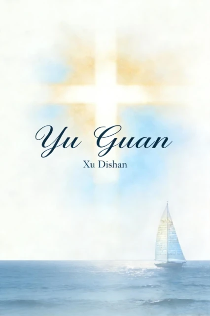 Yu Guan