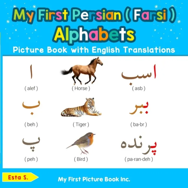 My First Farsi Alphabets Picture Book with English Translations