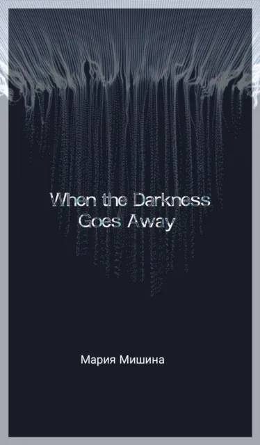 When the Darkness Goes Away