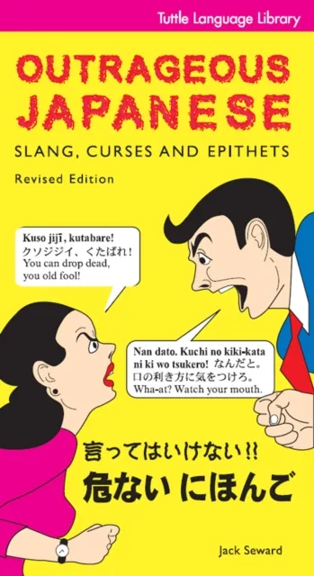 Outrageous Japanese