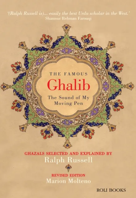 Famous Ghalib: The Sound of My Moving Pen