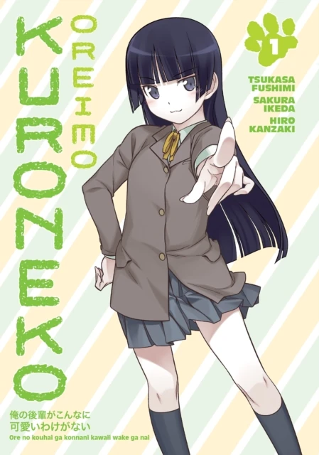 Oreimo: Kuroneko Volume 1