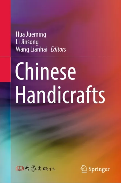 Chinese Handicrafts