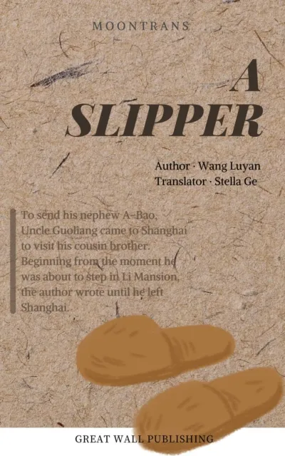 Slipper
