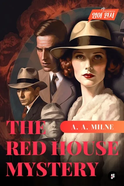 Red House Mystery