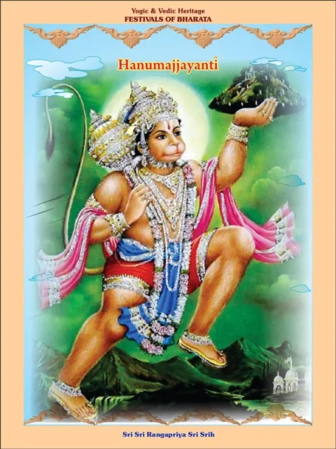 Hanumajjayanti