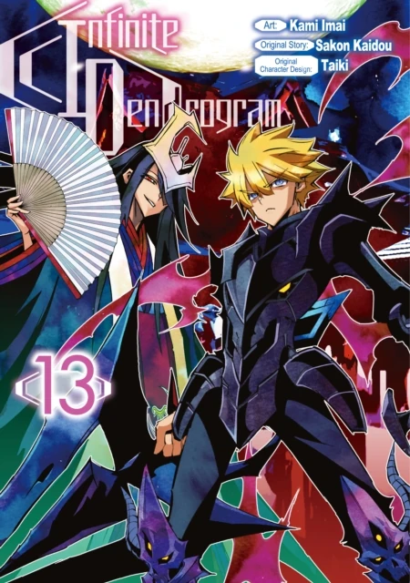 Infinite Dendrogram (Manga) Volume 13