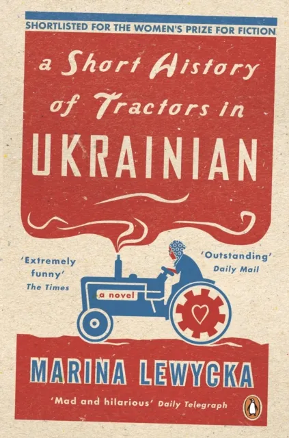 Short History of Tractors in Ukrainian