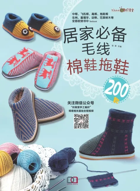 a  a  a  a     c     ez    ez 200