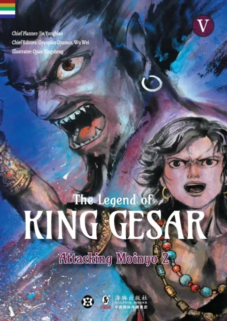 Legend of King Gesar - Attacking Moinyo Vol 5 Part 2