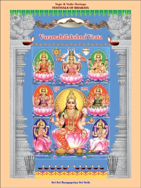 Varamahalakshmivrata