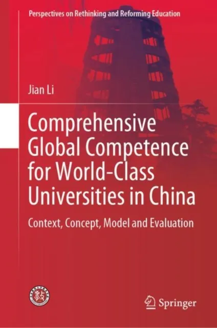 Comprehensive Global Competence for World-Class Universities in China