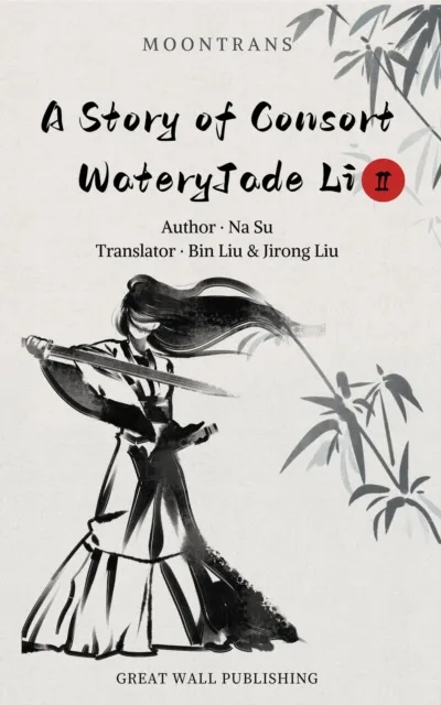 Story of Consort WateryJade Li 2