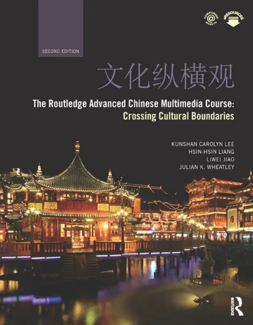 Routledge Advanced Chinese Multimedia Course