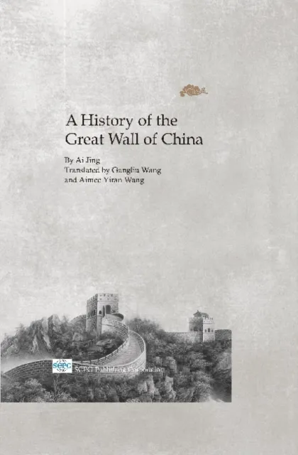 History Of The Great Wall Of China, A