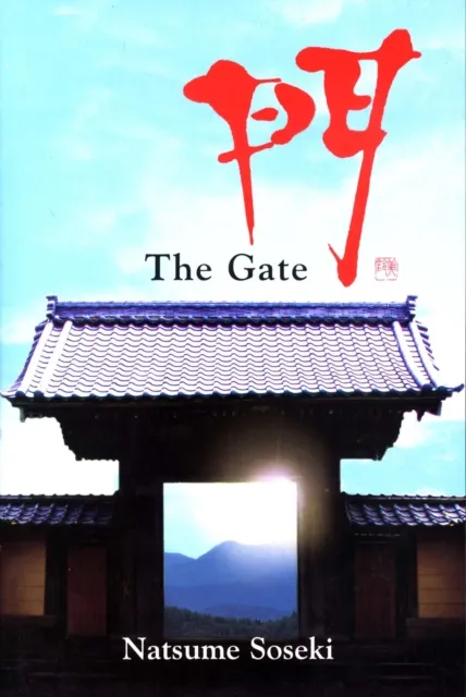 Gate