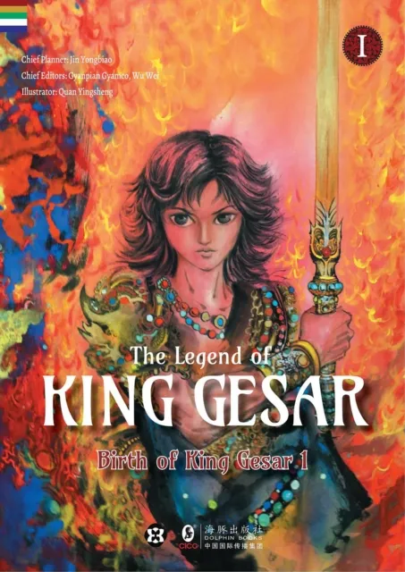 Legend of King Gesar - The Birth of King Gesar Vol.1 Part 1