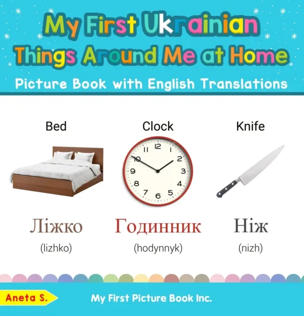 My First Ukrainian Things Around Me at Home Picture Book with English Translations