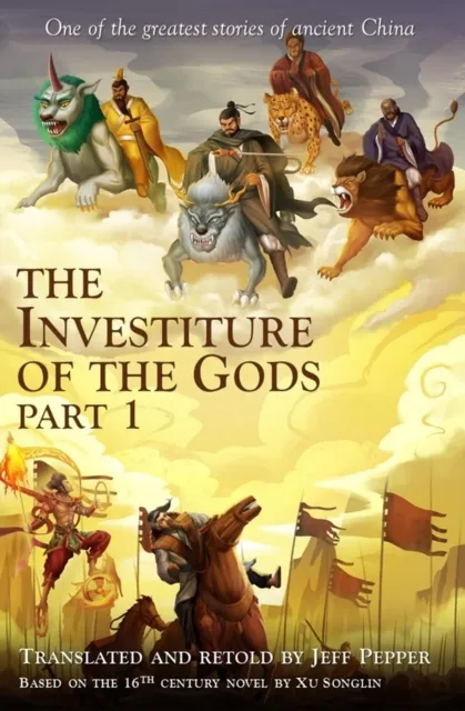 Investiture  of the Gods Part 1