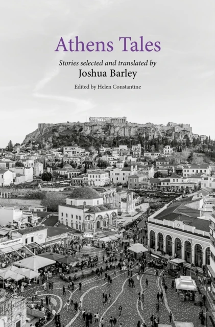 Athens Tales