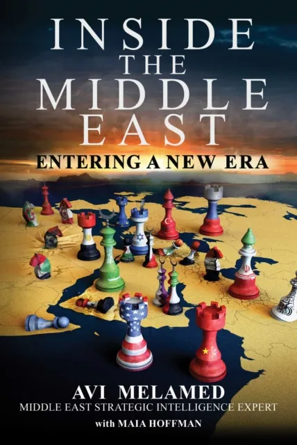 Inside the Middle East