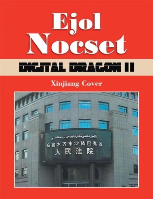 Digital Dragon Ii